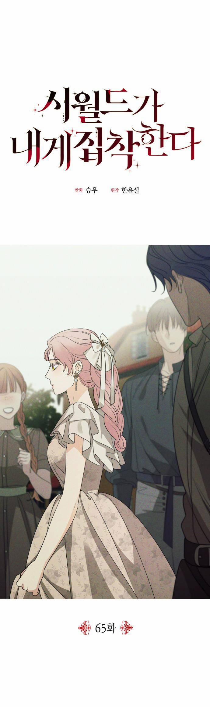 Gia Đình Chồng Bị Ám Ảnh Bởi Tôi 65.1 trang 0