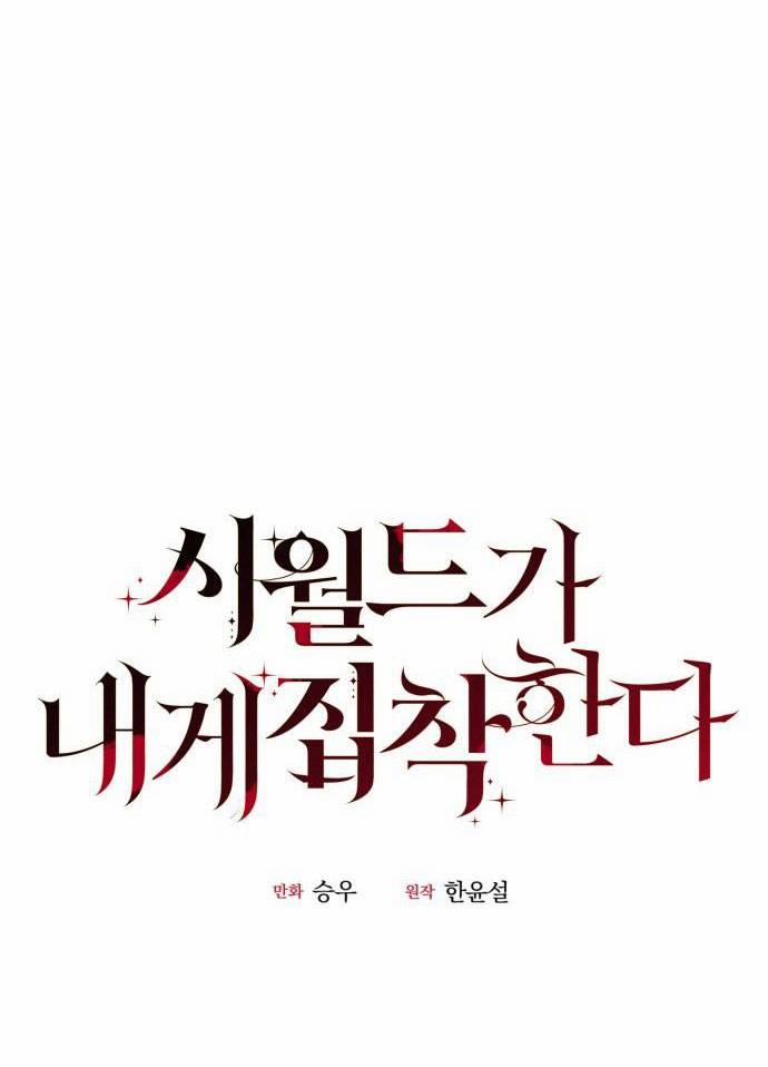 Gia Đình Chồng Bị Ám Ảnh Bởi Tôi 69.2 trang 0