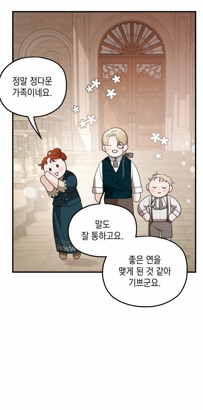 Gia Đình Chồng Bị Ám Ảnh Bởi Tôi 69.2 trang 72