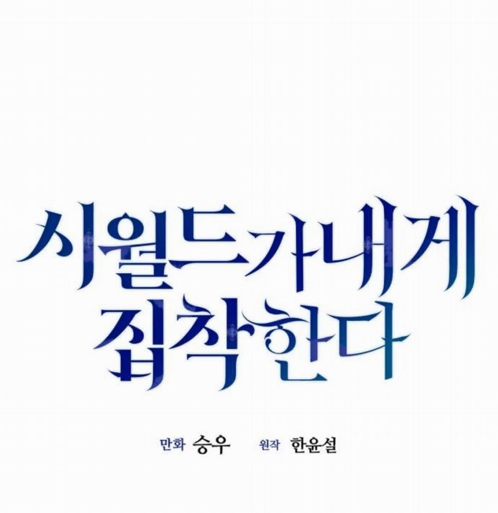 Gia Đình Chồng Bị Ám Ảnh Bởi Tôi 82.1 trang 33