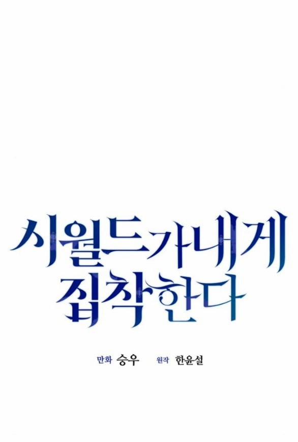 Gia Đình Chồng Bị Ám Ảnh Bởi Tôi 86.1 trang 35