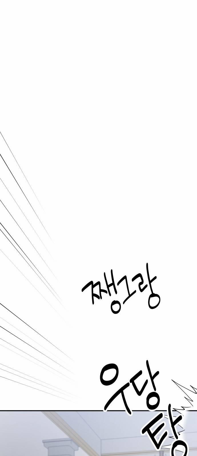 Gia Đình Chồng Bị Ám Ảnh Bởi Tôi 9.1 trang 0