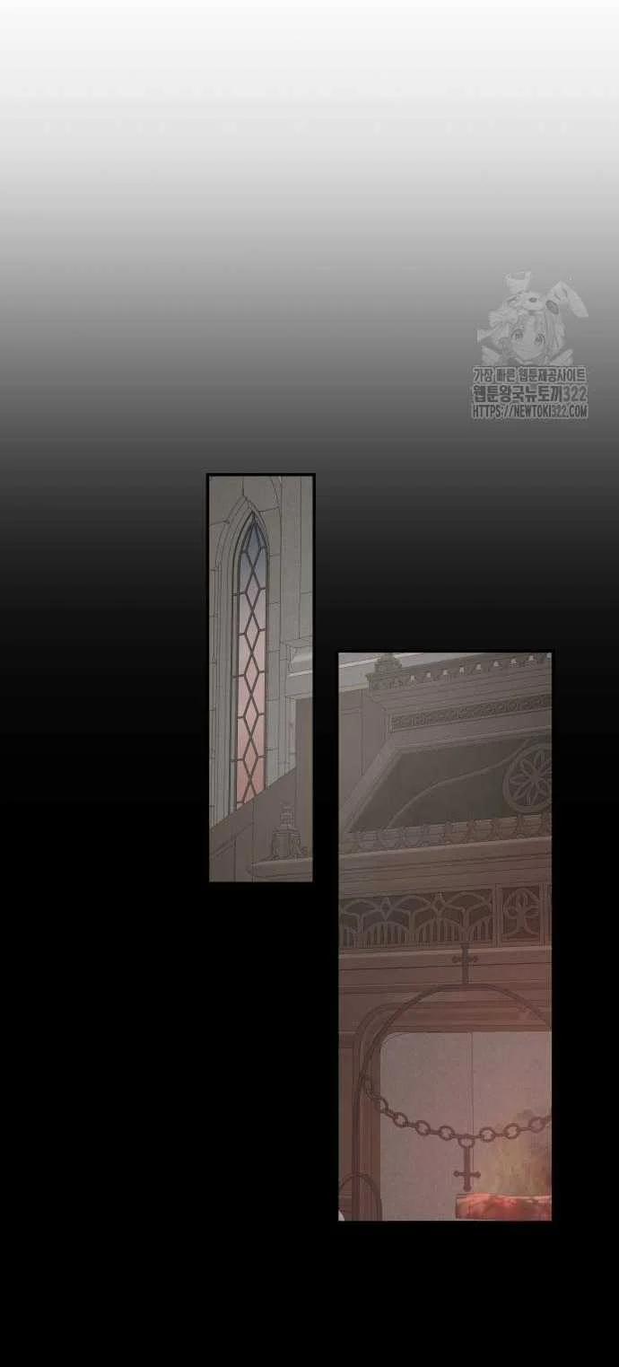 Gia Đình Chồng Bị Ám Ảnh Bởi Tôi 91.1 trang 8