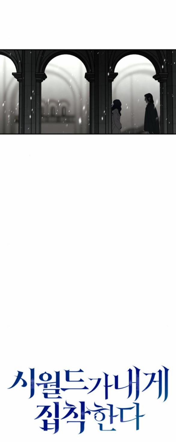 Gia Đình Chồng Bị Ám Ảnh Bởi Tôi 93.1 trang 15