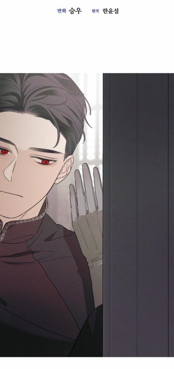 Gia Đình Chồng Bị Ám Ảnh Bởi Tôi 93.1 trang 16