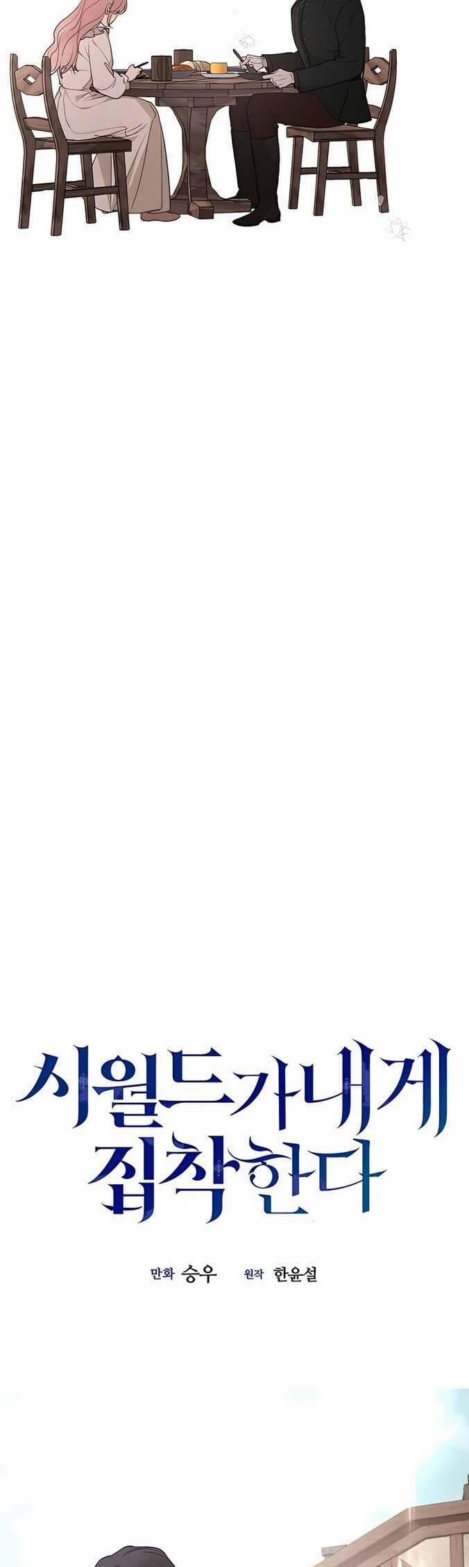 Gia Đình Chồng Vô Cùng Yêu Thích Tôi 84 trang 26