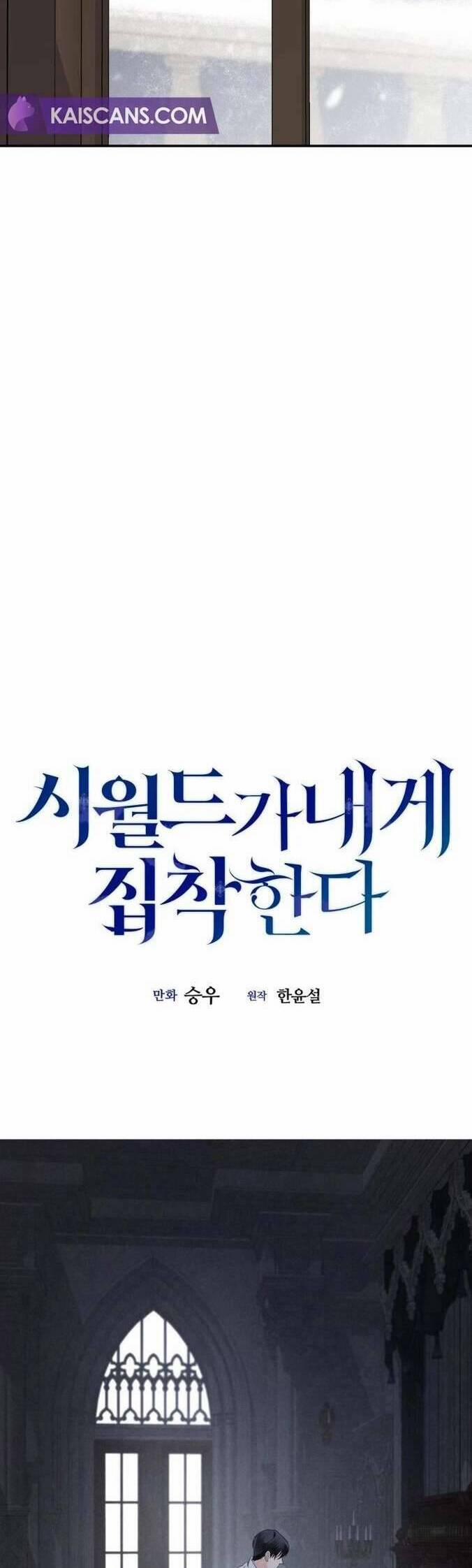 Gia Đình Chồng Vô Cùng Yêu Thích Tôi 85 trang 7