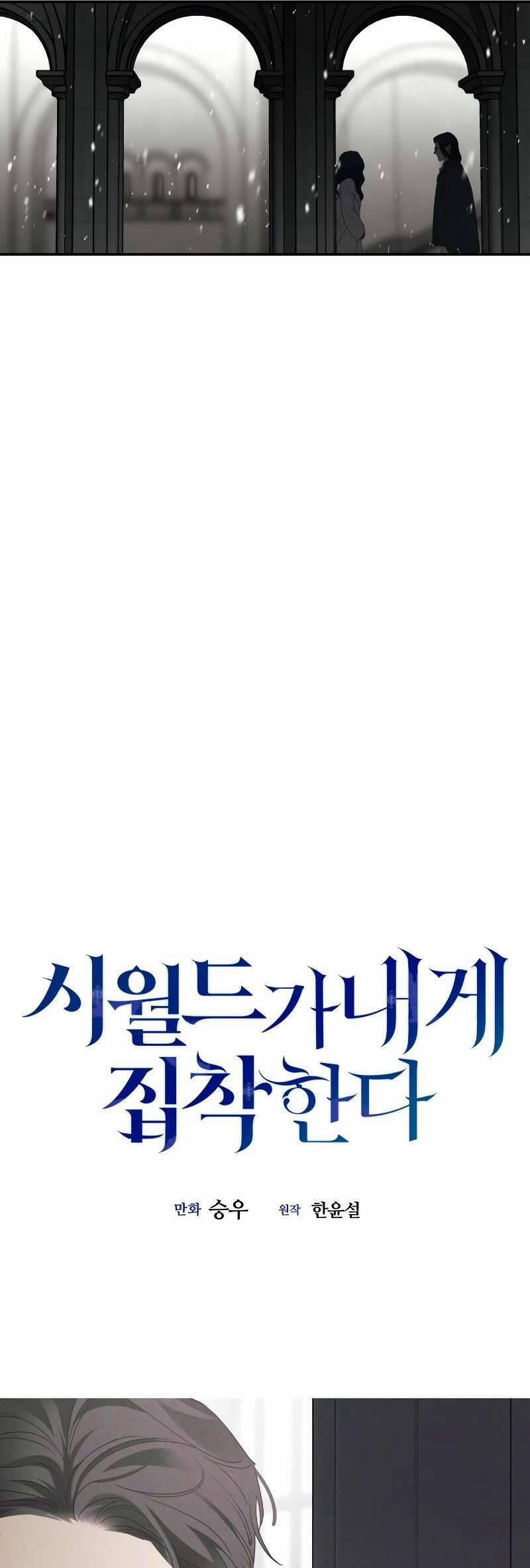 Gia Đình Chồng Vô Cùng Yêu Thích Tôi 93 trang 12