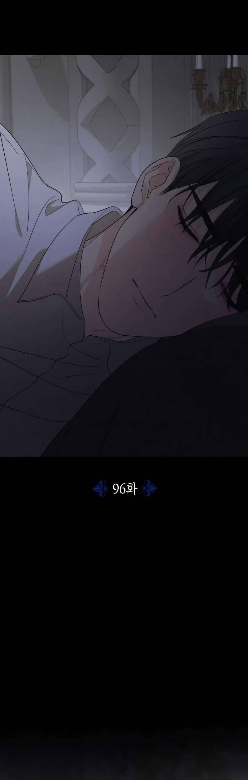 Gia Đình Chồng Vô Cùng Yêu Thích Tôi 96 trang 3