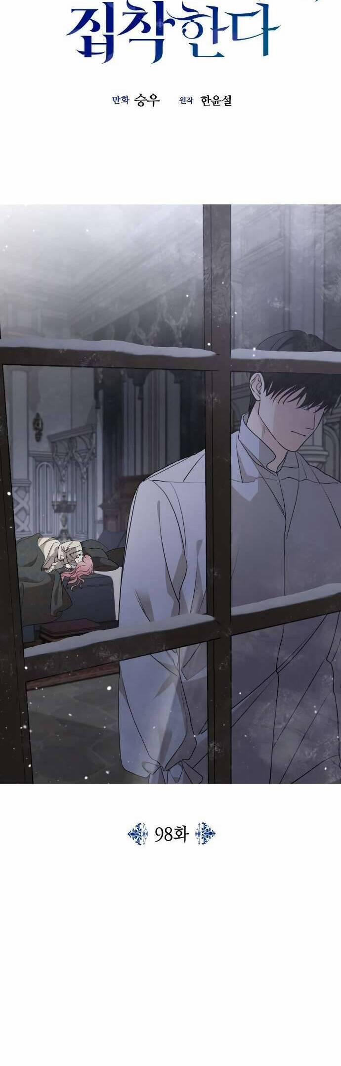 Gia Đình Chồng Vô Cùng Yêu Thích Tôi 98 trang 10