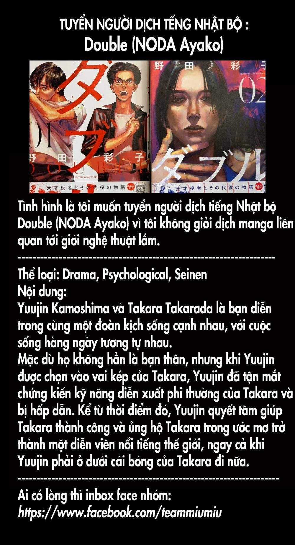 Gia Đình Của Những Chiếc Bóng 102 trang 0