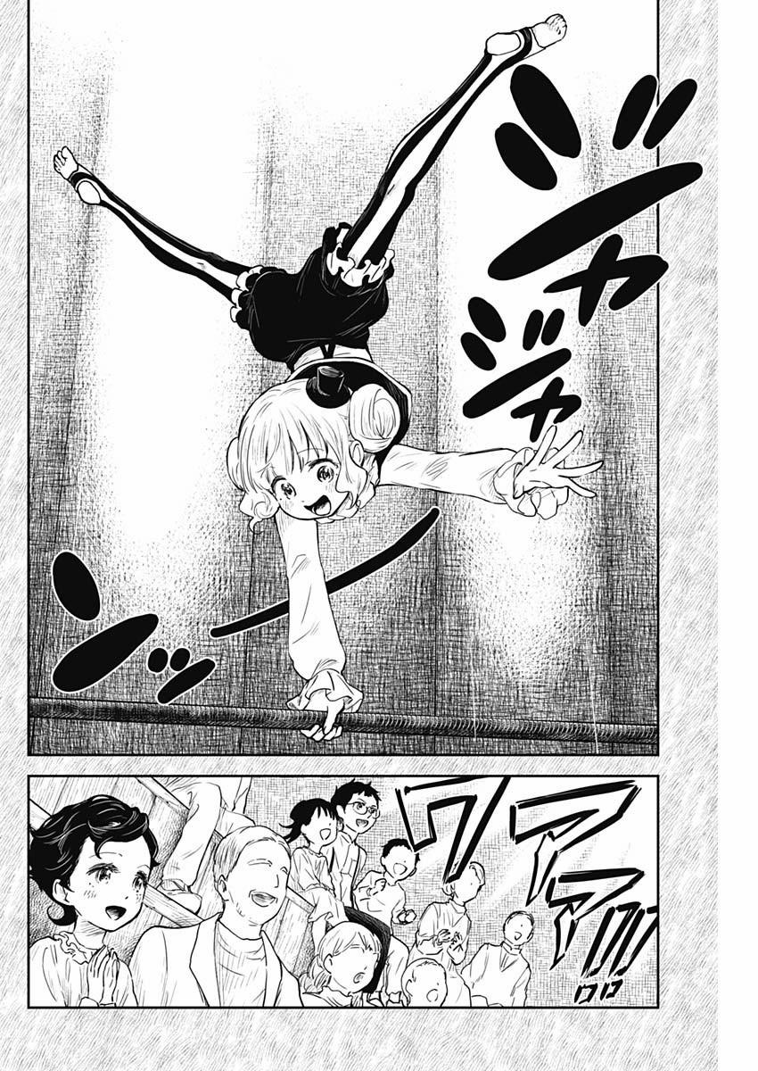 Gia Đình Của Những Chiếc Bóng 104 trang 1