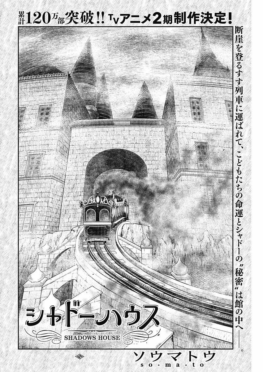 Gia Đình Của Những Chiếc Bóng 112 trang 2