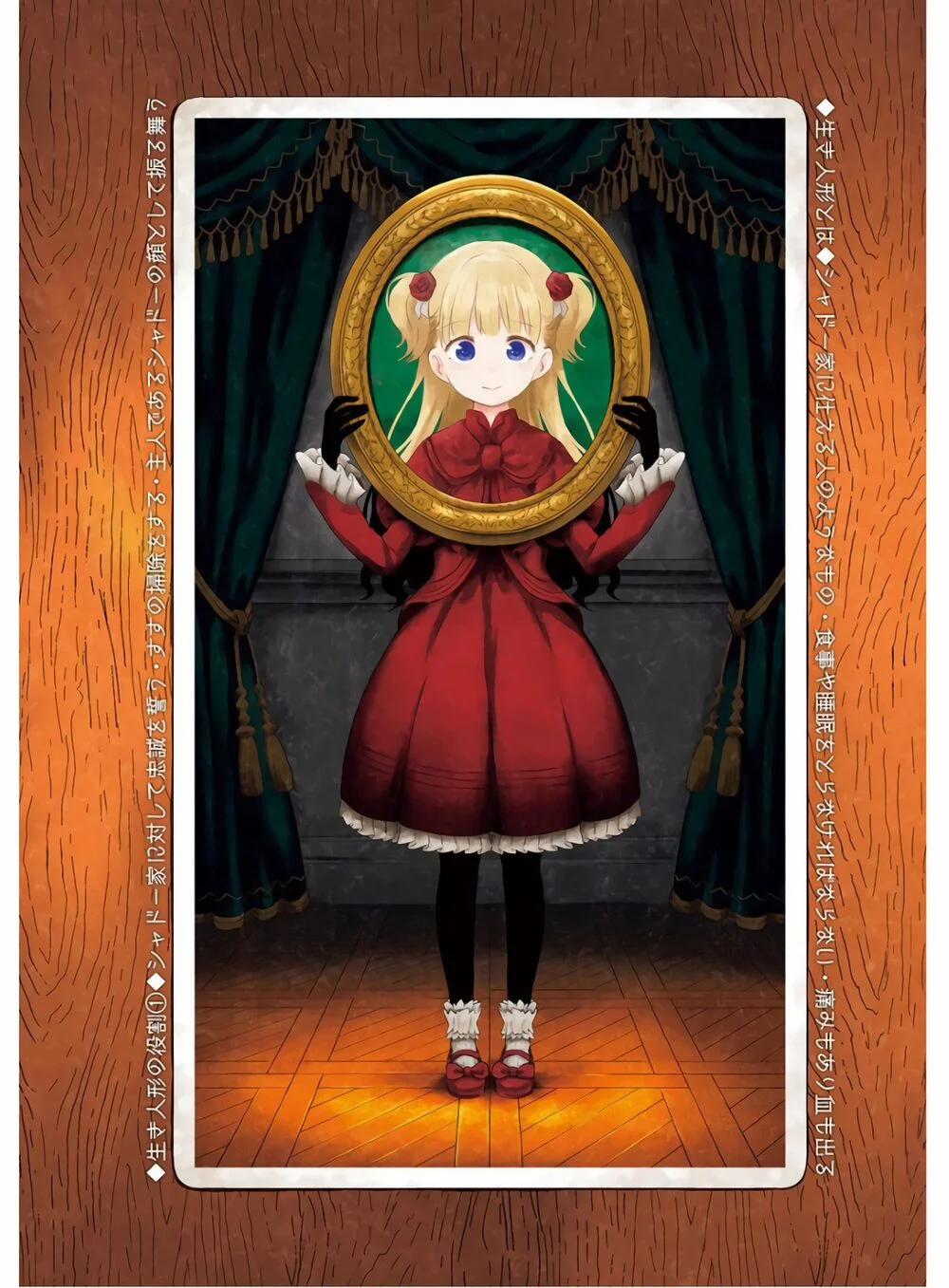 Gia Đình Của Những Chiếc Bóng 12 trang 15