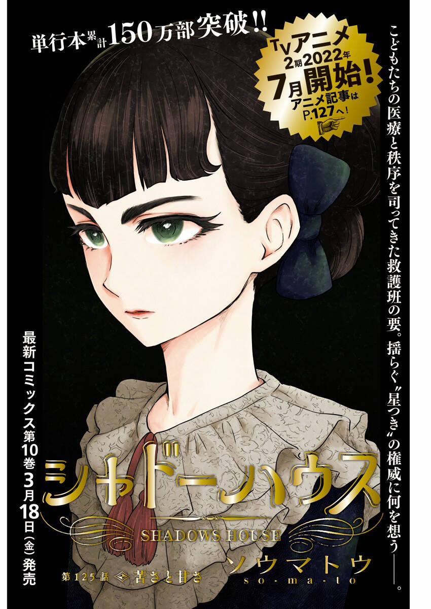 Gia Đình Của Những Chiếc Bóng 125 trang 0