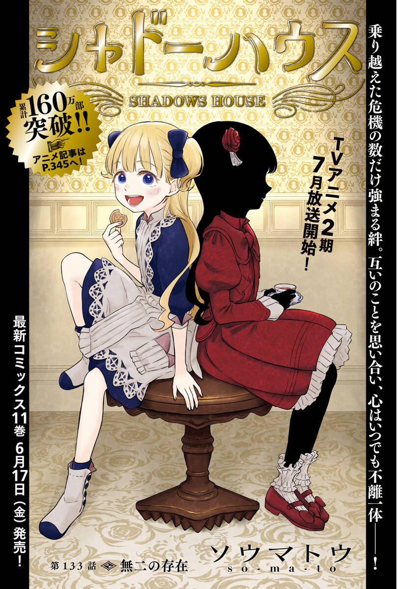 Gia Đình Của Những Chiếc Bóng 133 trang 2