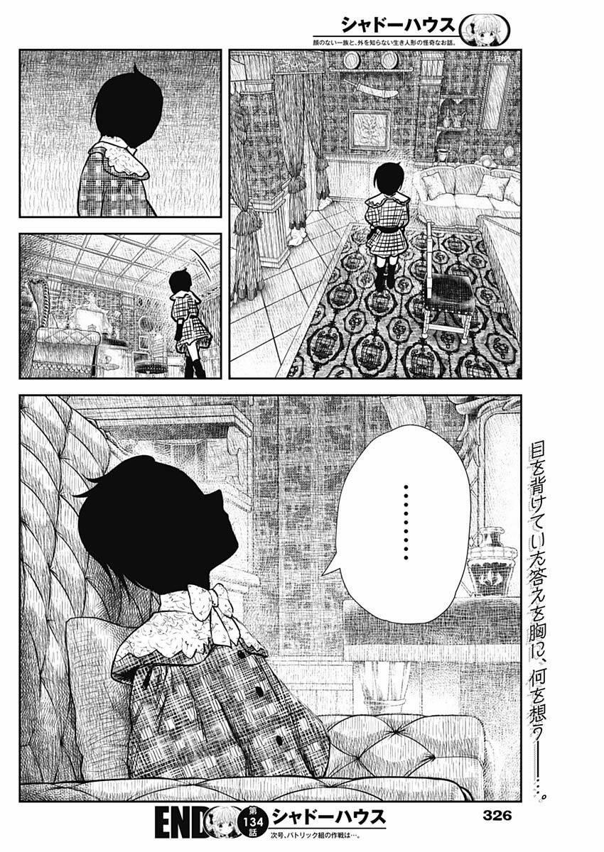 Gia Đình Của Những Chiếc Bóng 134 trang 17