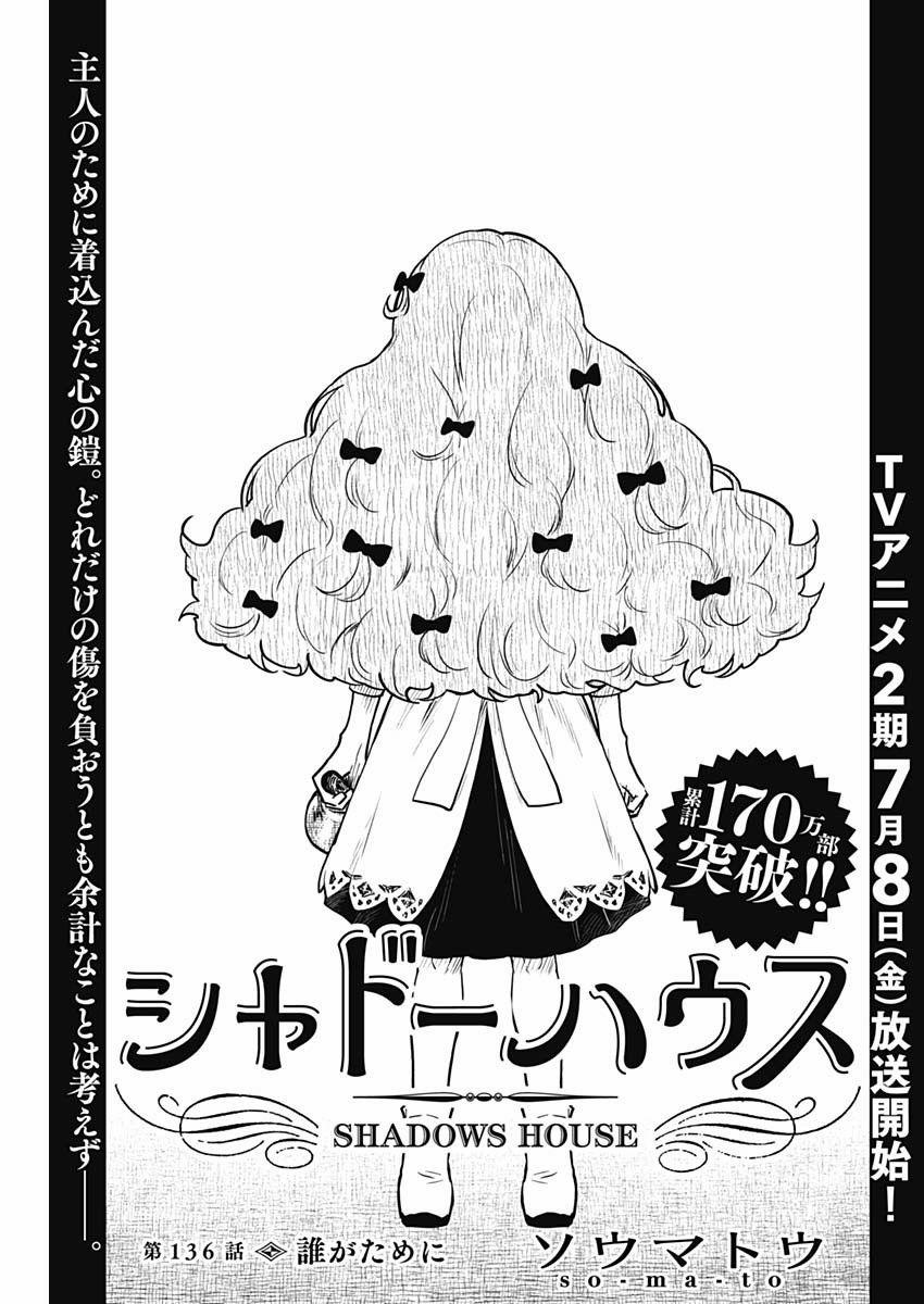 Gia Đình Của Những Chiếc Bóng 136 trang 4