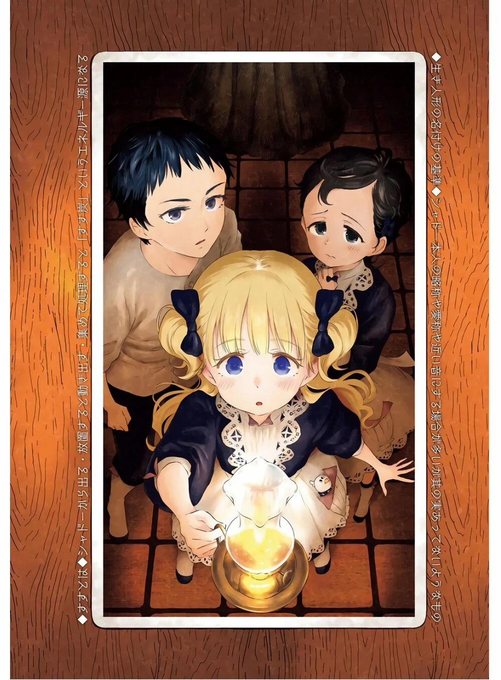 Gia Đình Của Những Chiếc Bóng 24 trang 17