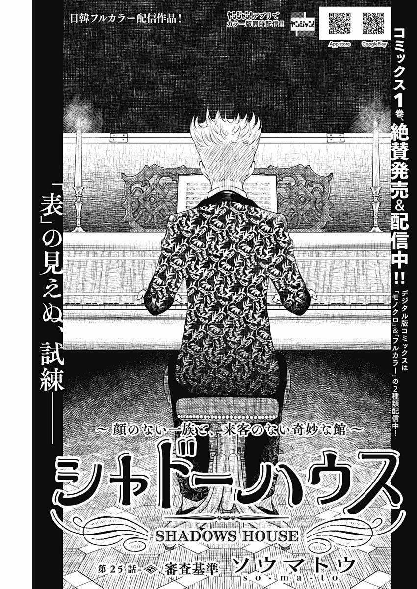 Gia Đình Của Những Chiếc Bóng 25 trang 2