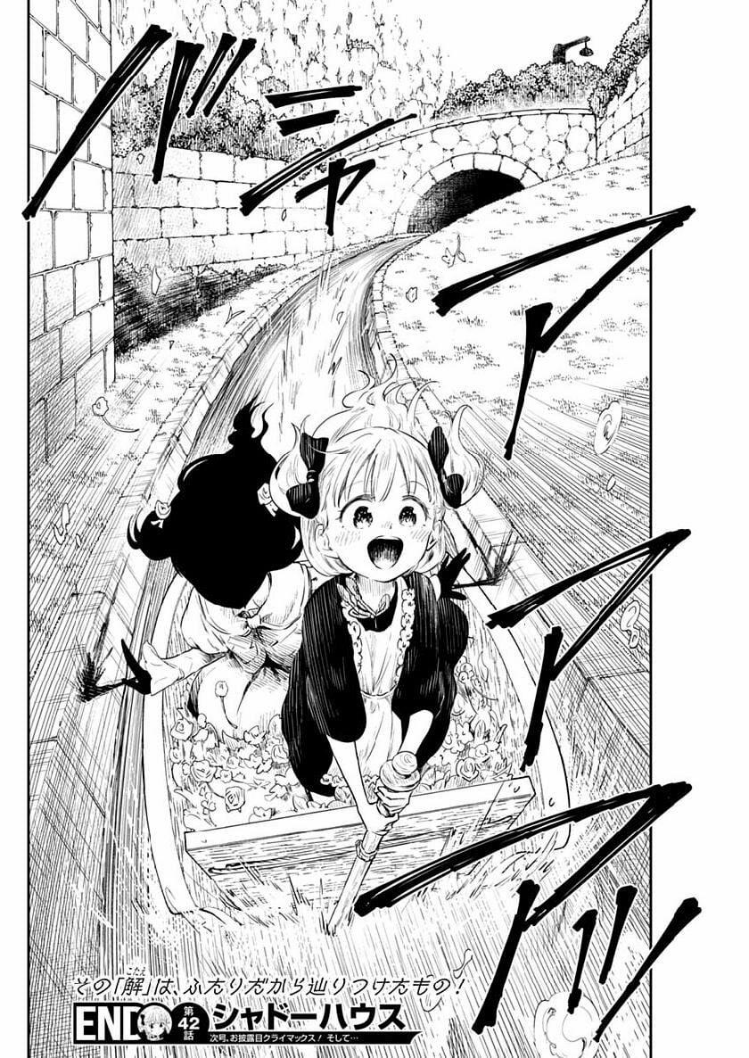 Gia Đình Của Những Chiếc Bóng 42 trang 14