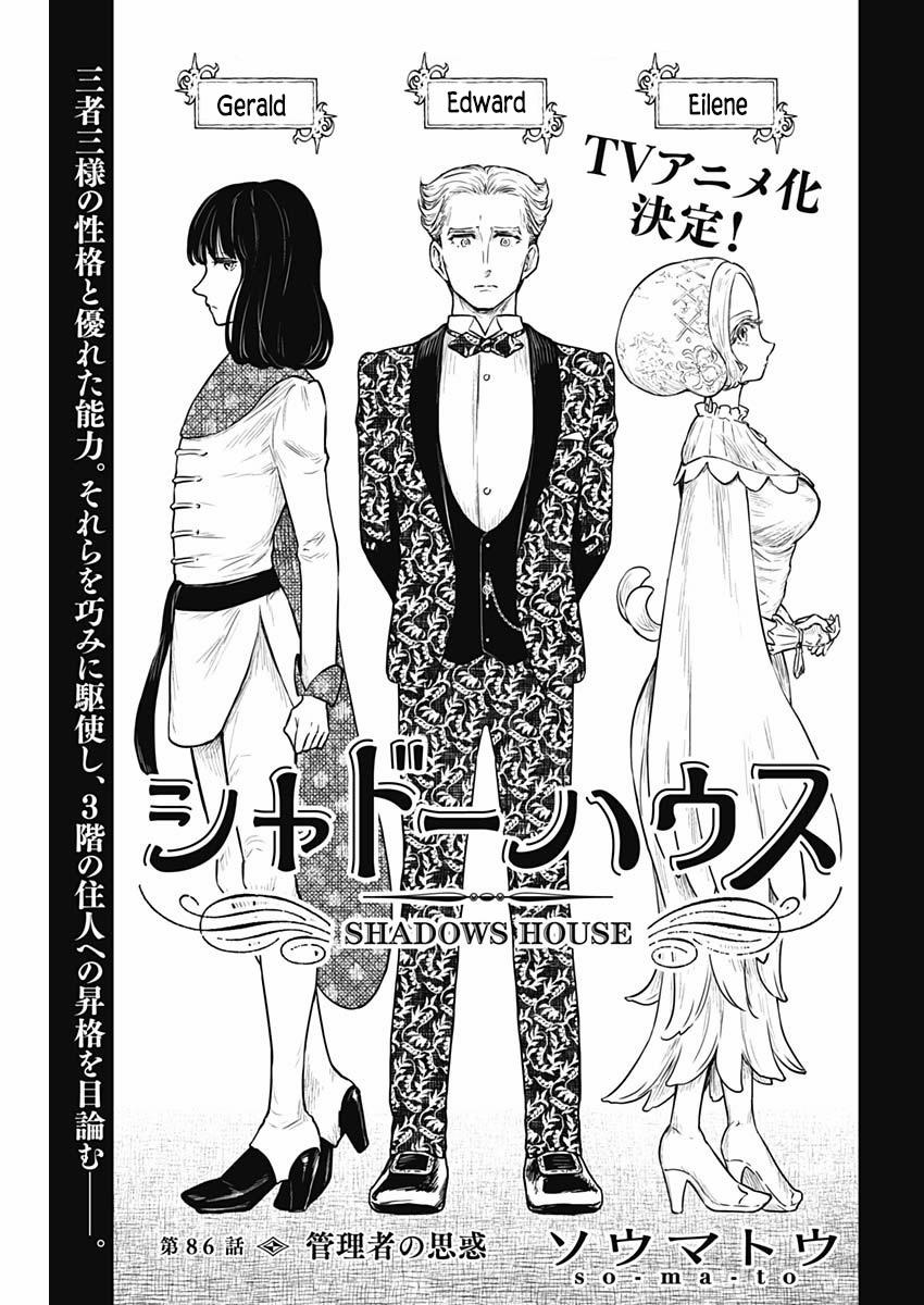 Gia Đình Của Những Chiếc Bóng 86 trang 17