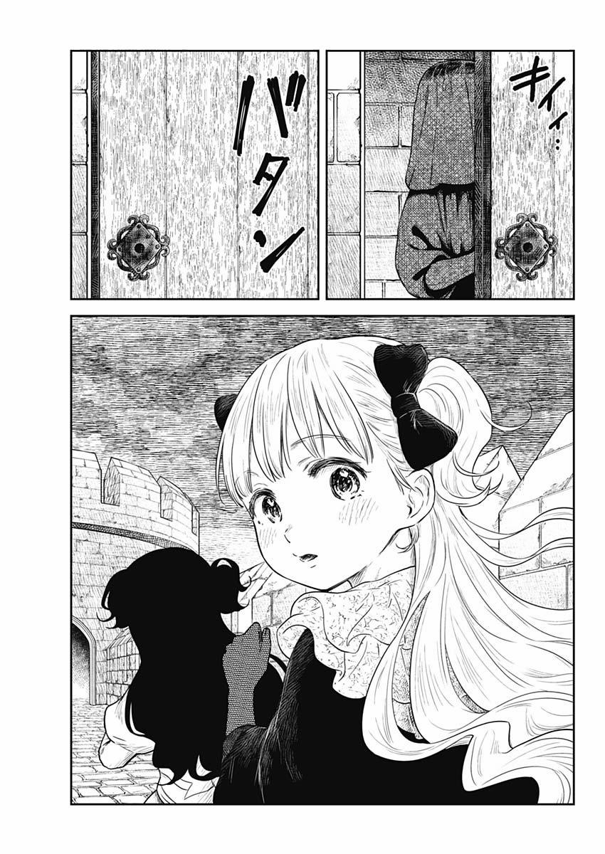 Gia Đình Của Những Chiếc Bóng 93 trang 15