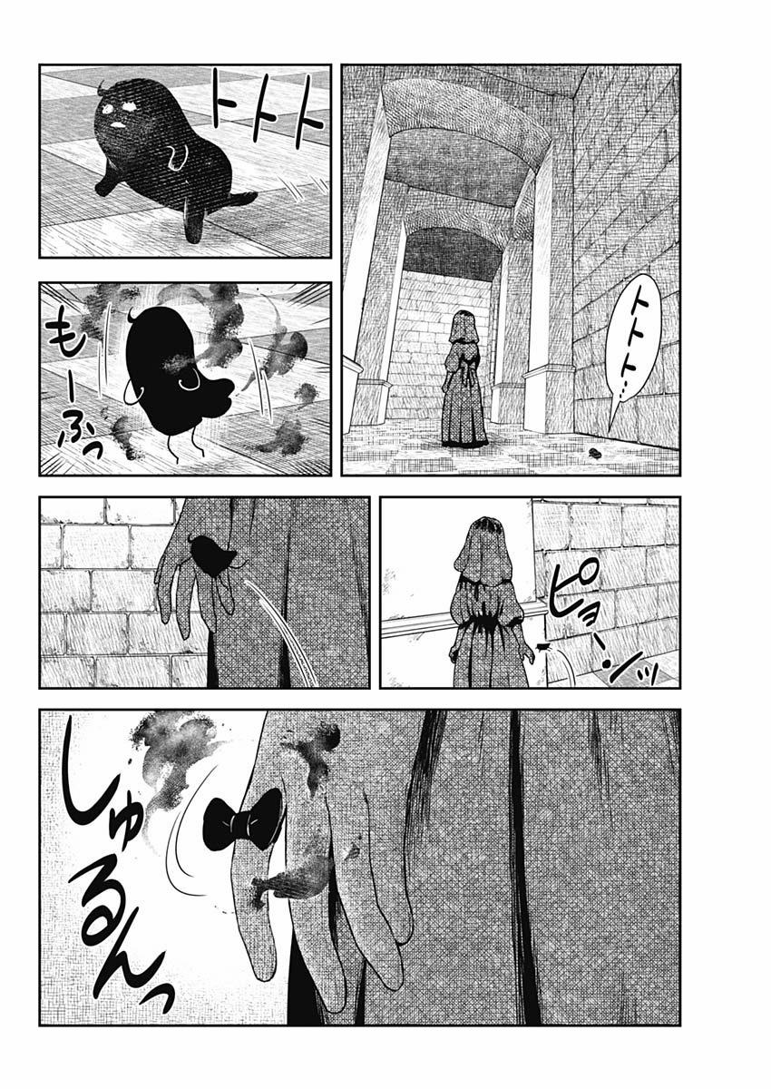 Gia Đình Của Những Chiếc Bóng 93 trang 16