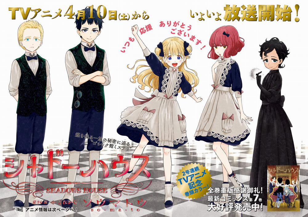 Gia Đình Của Những Chiếc Bóng 96 trang 1