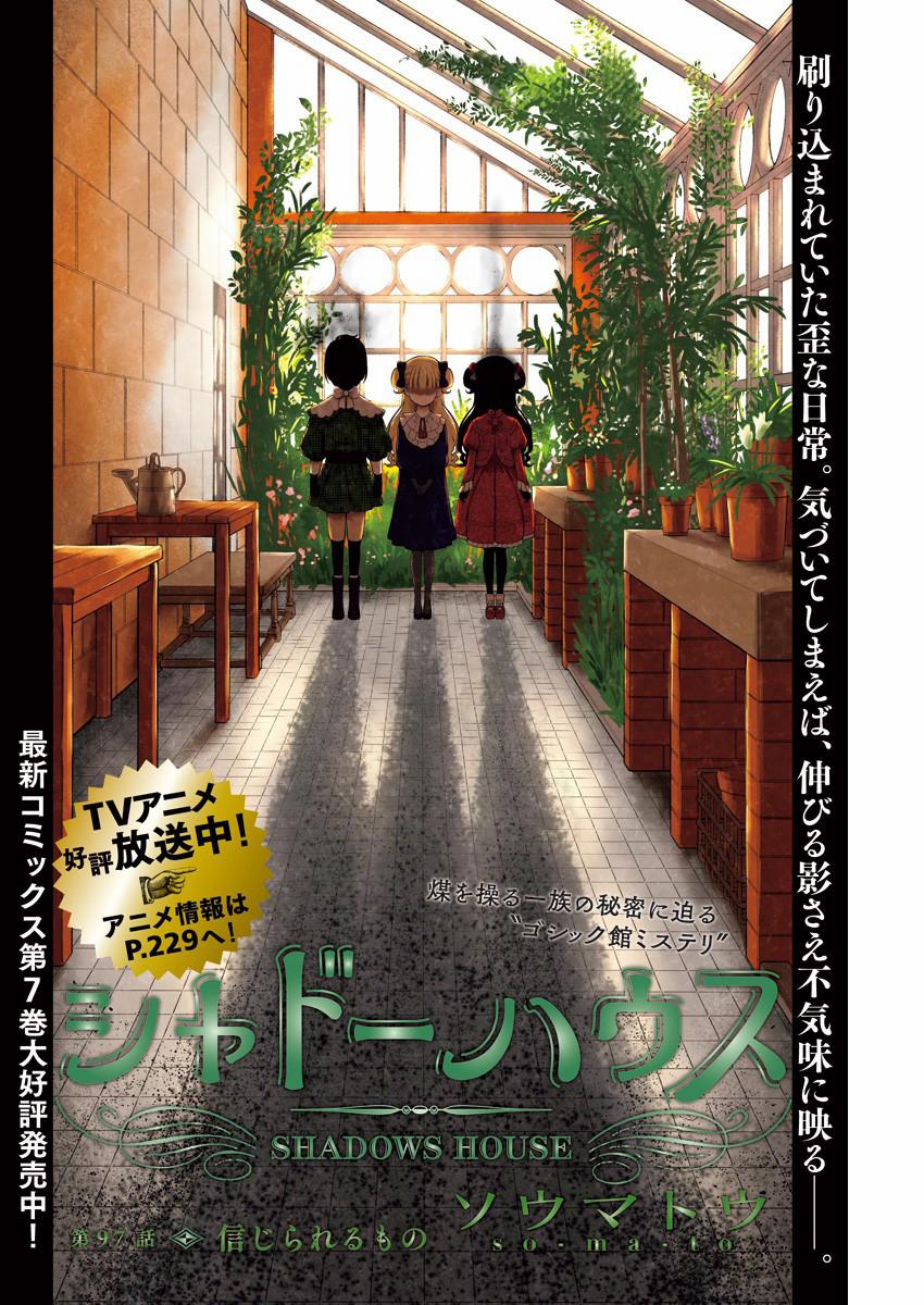 Gia Đình Của Những Chiếc Bóng 97 trang 1