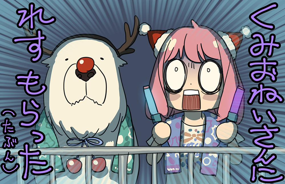 Gia Đình Điệp Viên 0.0 Phần sau trang 20