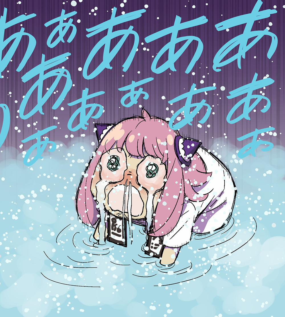 Gia Đình Điệp Viên 56 trang 23