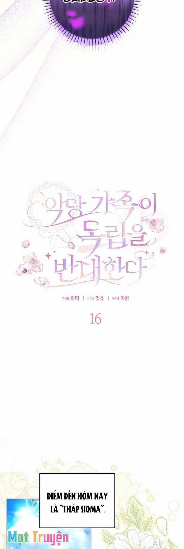 Gia Đình Phản Diện Phản Đối Tự Lập 16 trang 12