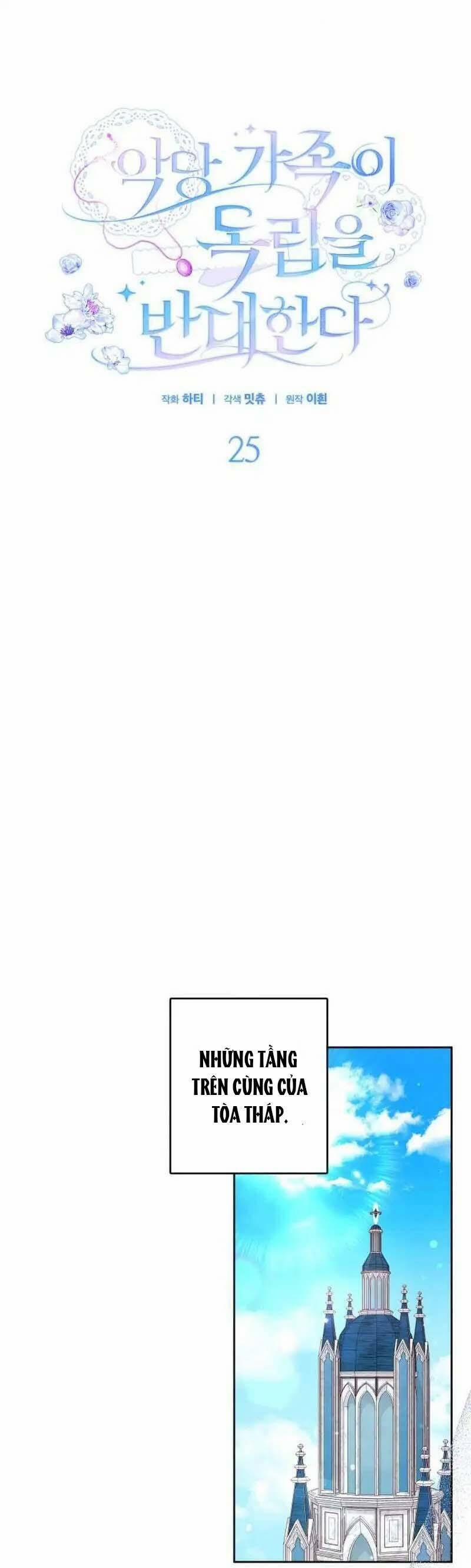 Gia Đình Phản Diện Phản Đối Tự Lập 25 trang 9