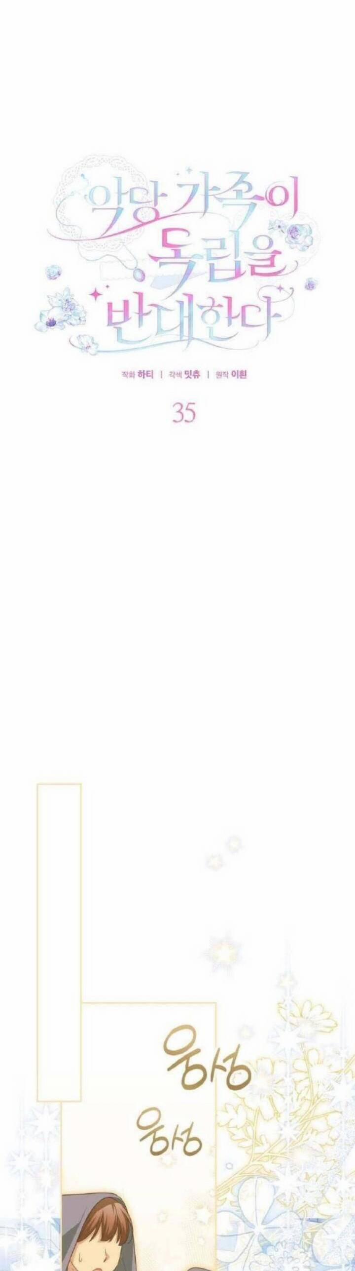 Gia Đình Phản Diện Phản Đối Tự Lập 35 trang 13