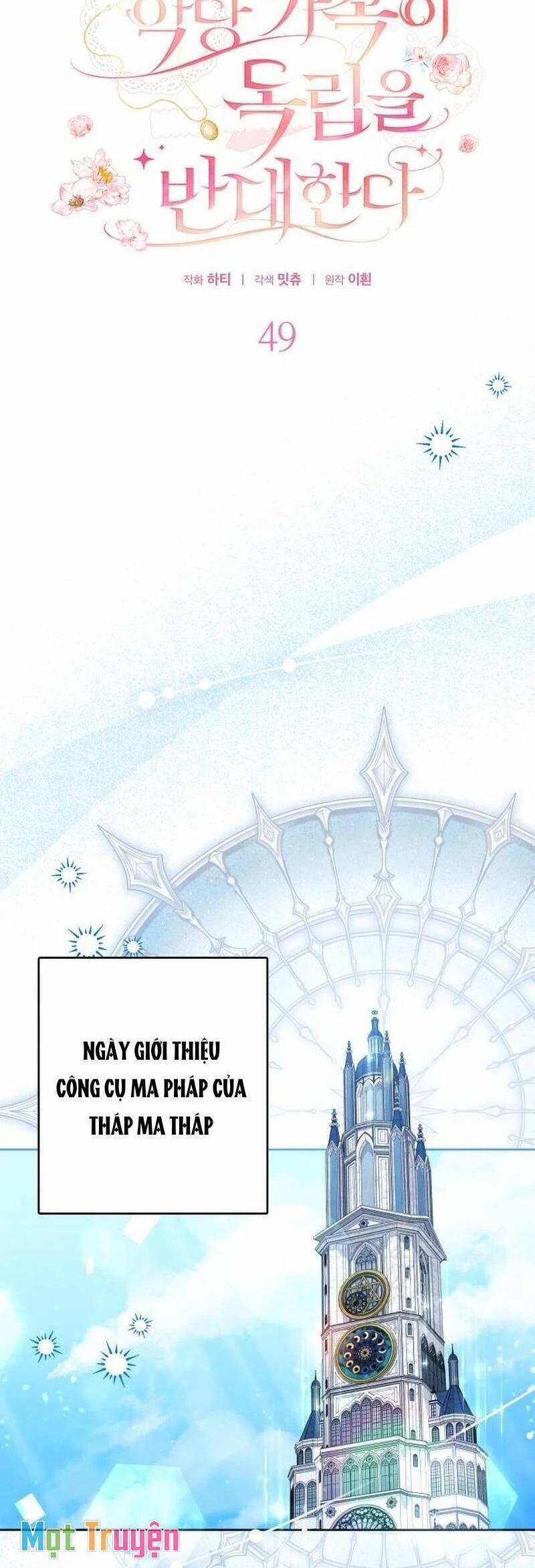 Gia Đình Phản Diện Phản Đối Tự Lập 49 trang 17