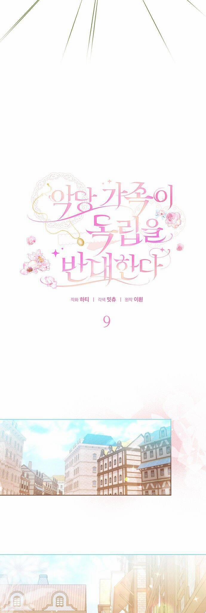 Gia Đình Phản Diện Phản Đối Tự Lập 9 trang 12