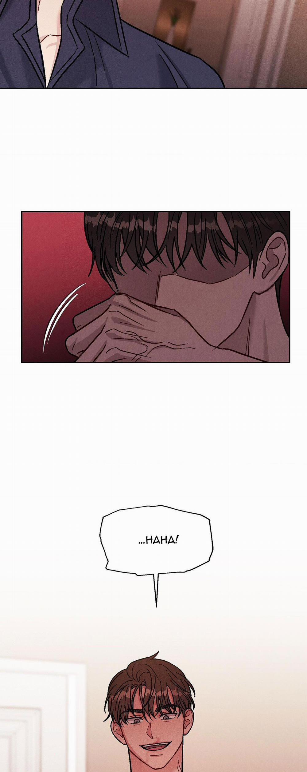 Giả Dược 15 Lại có Hờ trang 4