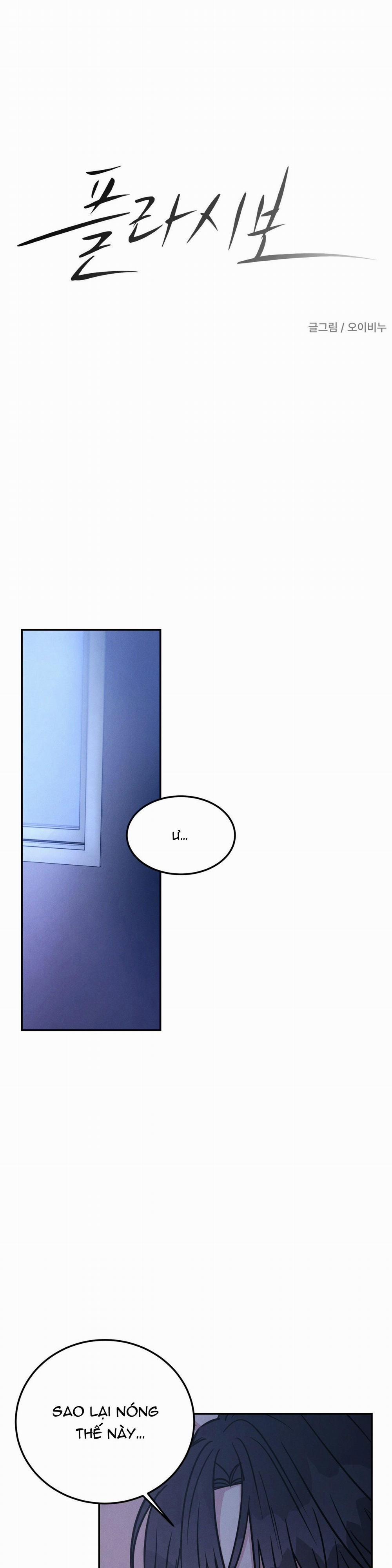 Giả Dược 55 trang 3