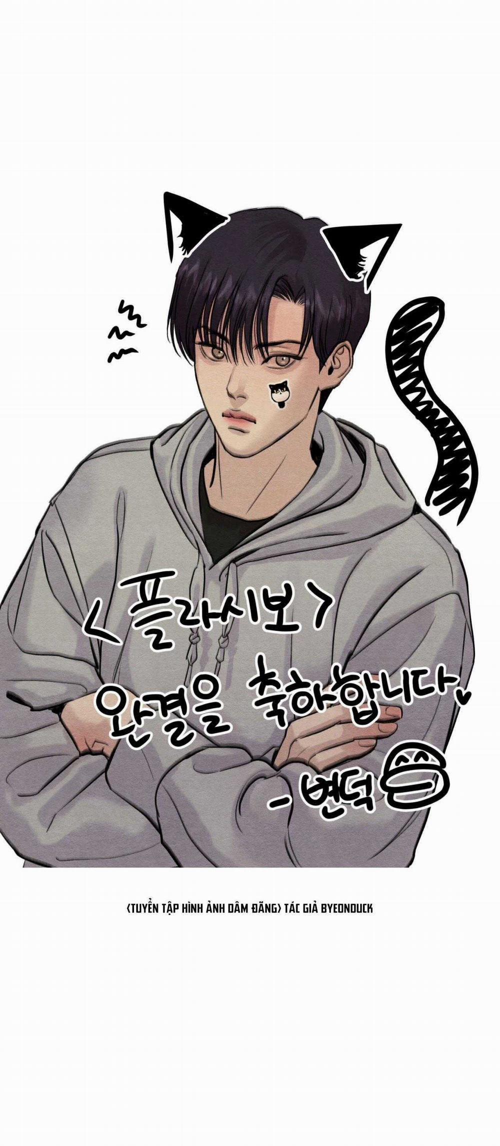 Giả Dược 59 trang 12