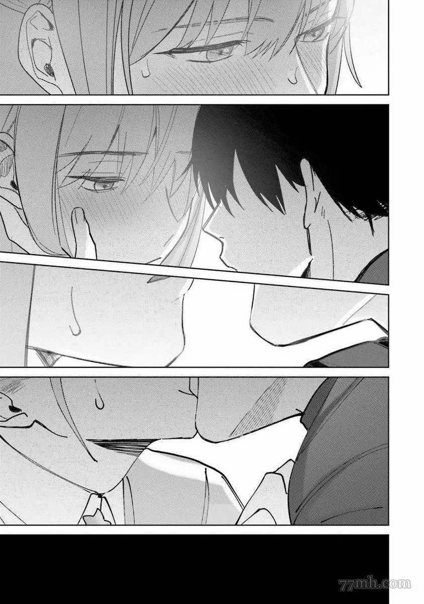 Giả Gái Mà Bị Sếp Phát Hiện Là Tôi Chết Chắc 2 trang 29