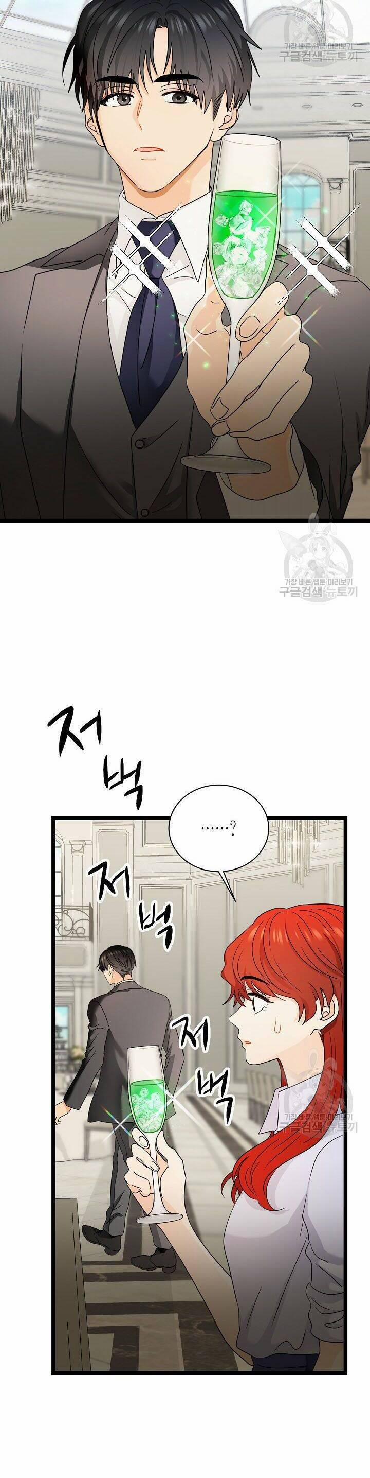 Giả Mạo Theo Phong Cách 104 trang 13