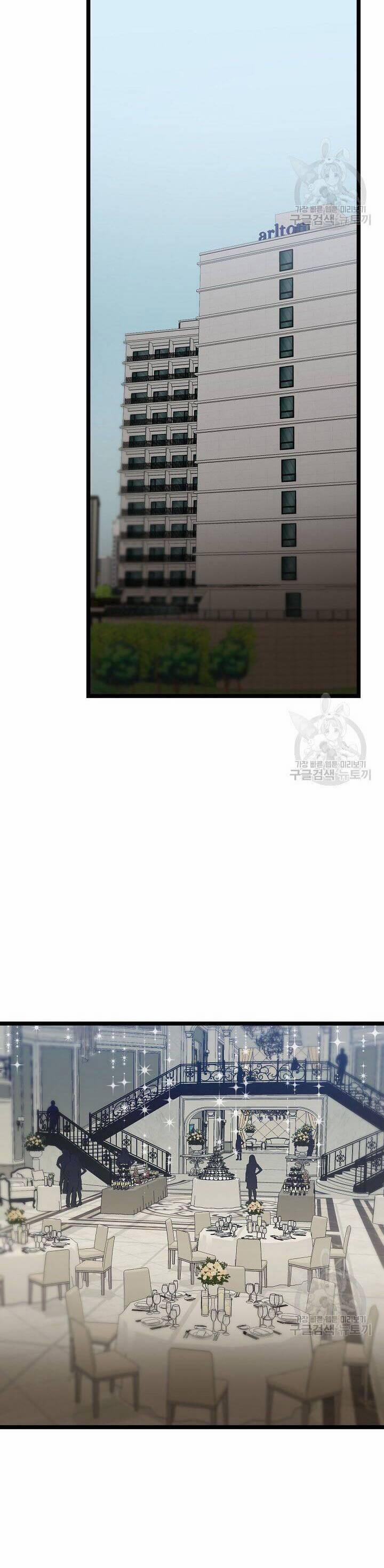 Giả Mạo Theo Phong Cách 104 trang 9