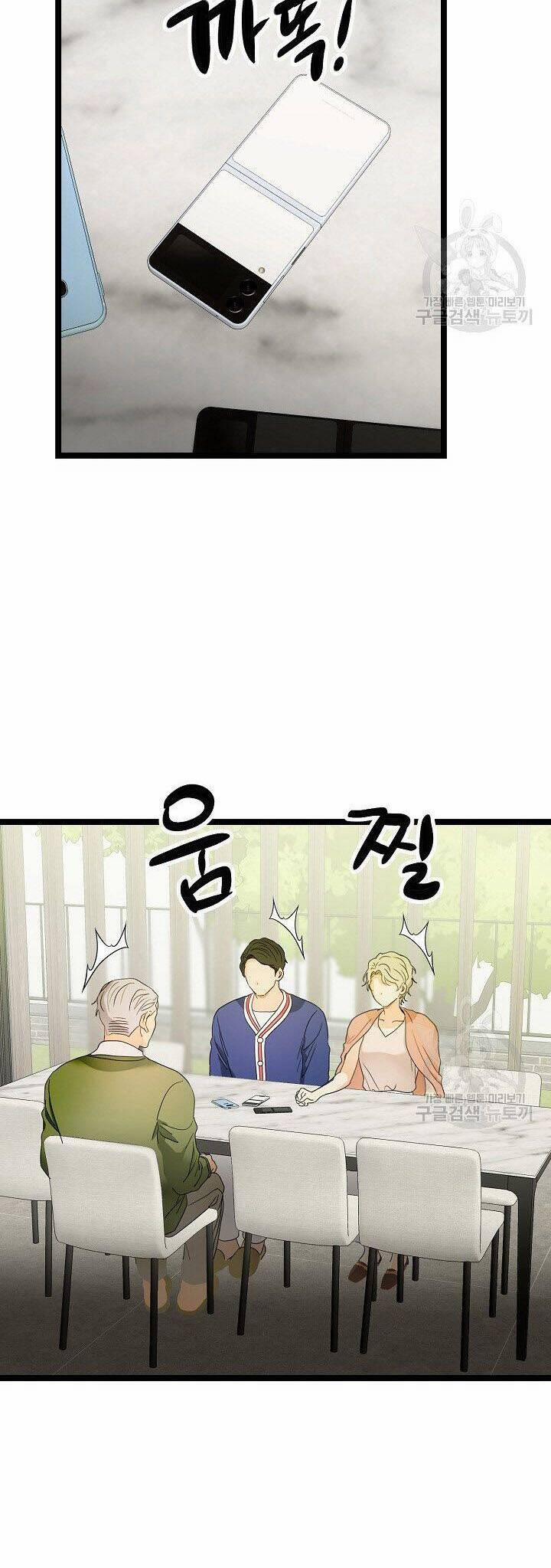 Giả Mạo Theo Phong Cách 105 trang 14