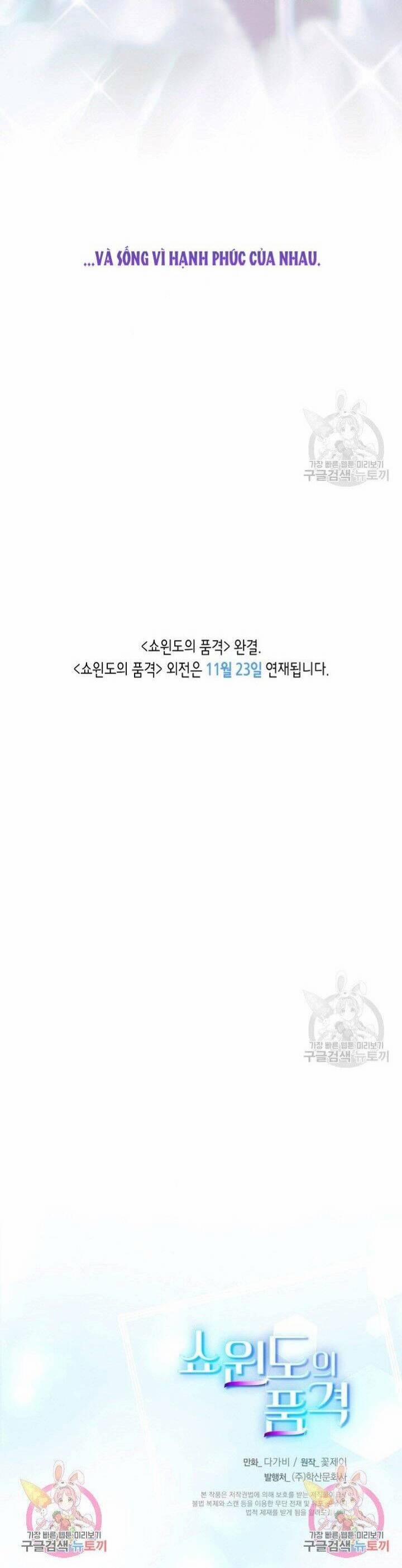 Giả Mạo Theo Phong Cách 105 trang 34