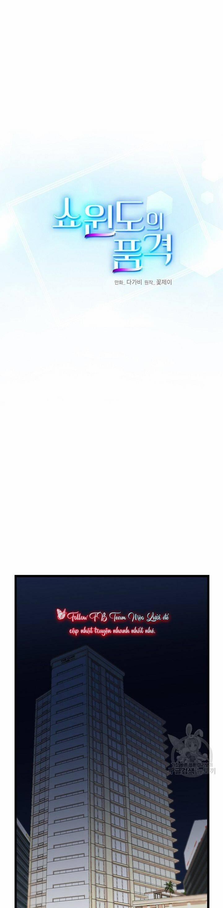 Giả Mạo Theo Phong Cách 107 trang 17