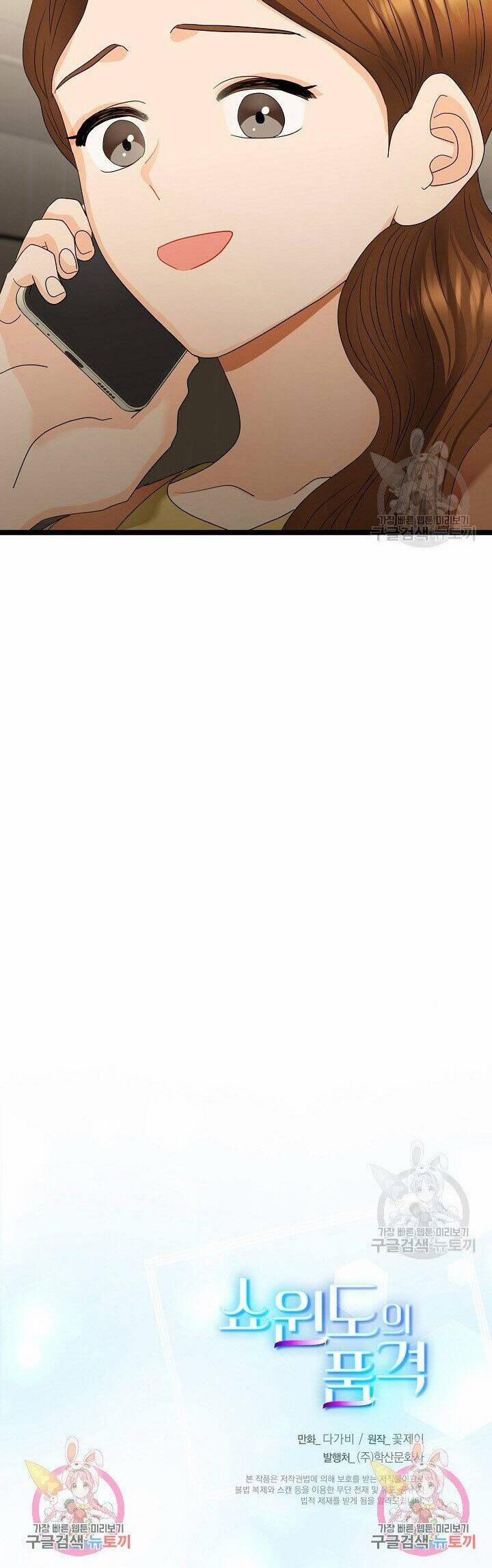 Giả Mạo Theo Phong Cách 110 trang 33