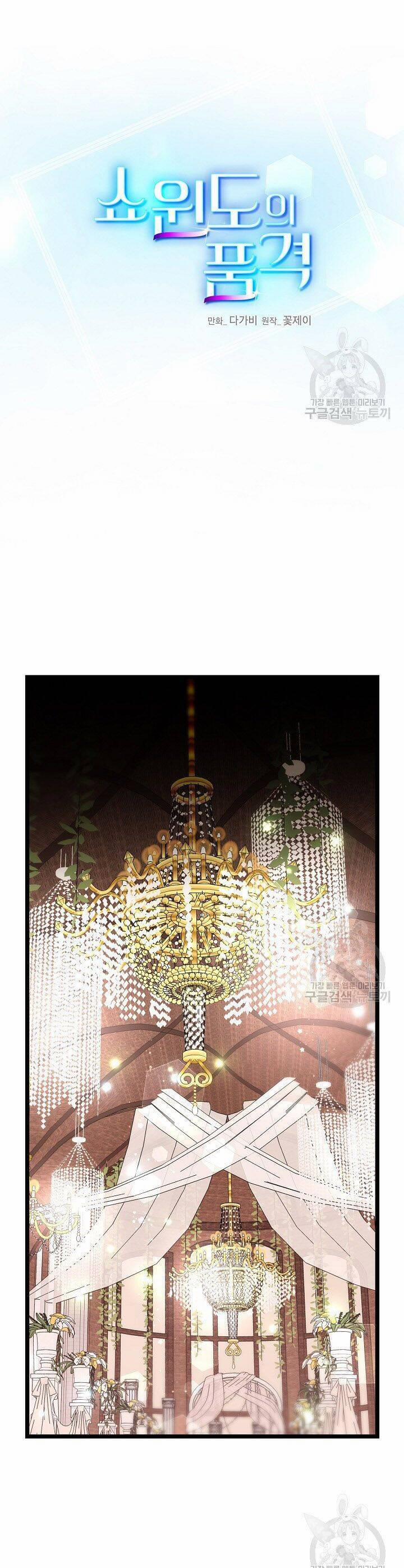 Giả Mạo Theo Phong Cách 110 trang 5