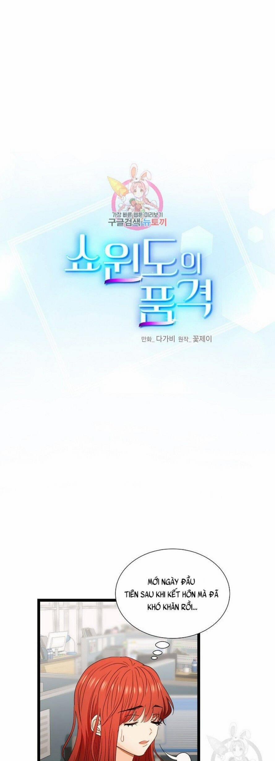 Giả Mạo Theo Phong Cách 112 trang 0