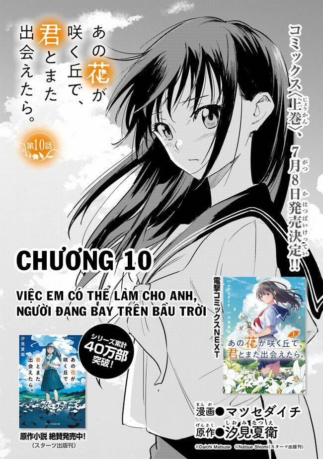 Giá Như Có Thể Gặp Lại Anh Trên Ngọn Đồi Trải Đầy Hoa Nở Ấy 10 trang 2